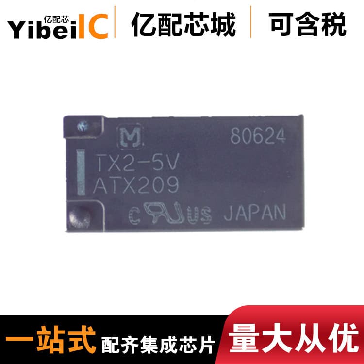 Hot Sale TX2-5V Brand New Original Relay Double Open Double Close Current 2A DIP8 In-Stock Supply