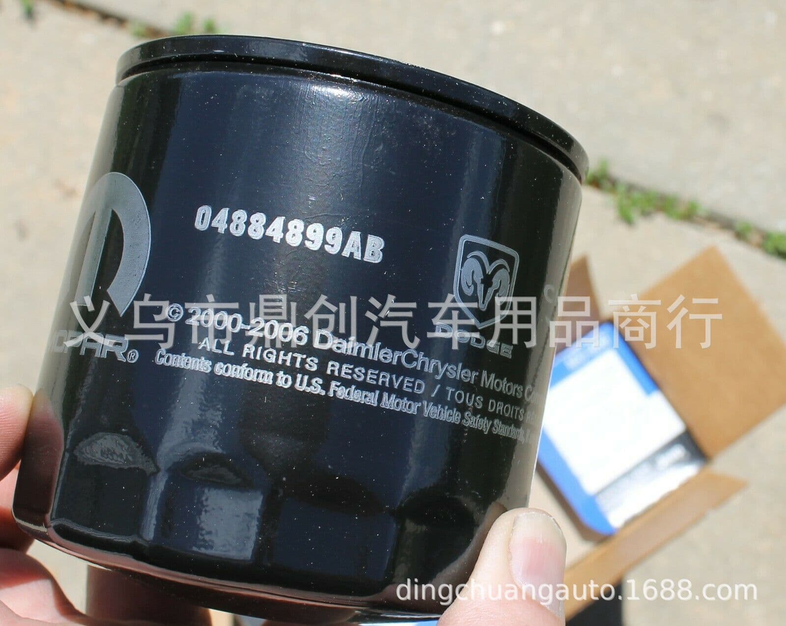 Compatible with Jeep Grand Cherokee 2008-2013 Oil Filter 4884899AB
