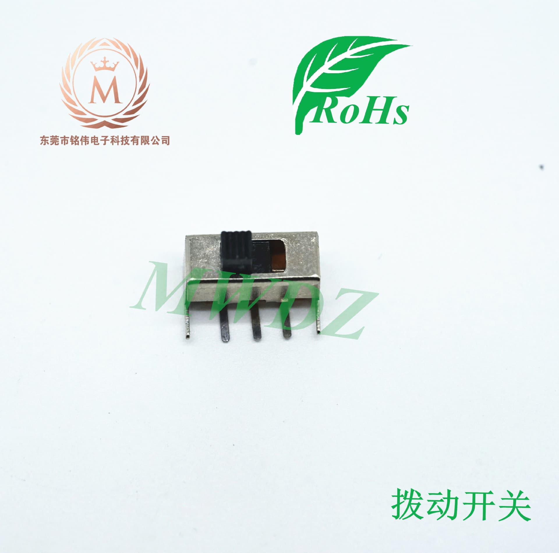 Manufacturer Direct Supply ~ Side Toggle Three-Pin 2-Position Toy Slide Switch Horizontal Toggle Switch SS12F23