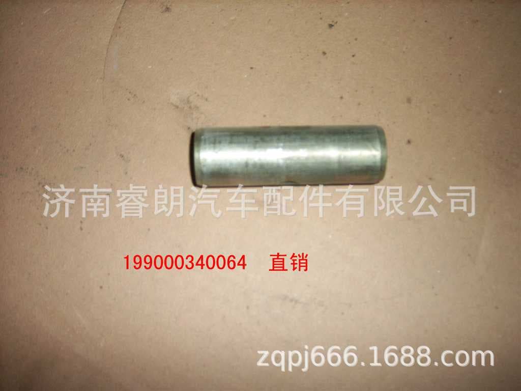 Production and Wholesale of Sinotruk Howo Shandeka Vehicle Parts 199000340064 Support Pin
