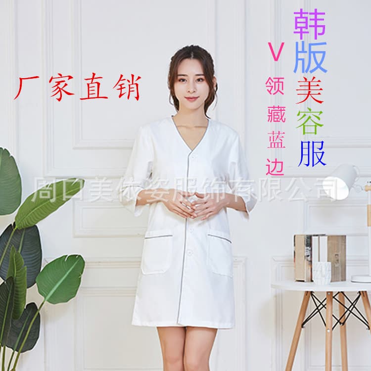 Semi-permanent Korean White Lab Coat with Three-Quarter Sleeves, Doctor Uniform for Beauty Salons, Seven-Tenth Sleeve Fitting Workwear for Makeup Artists and Tattoo Artists