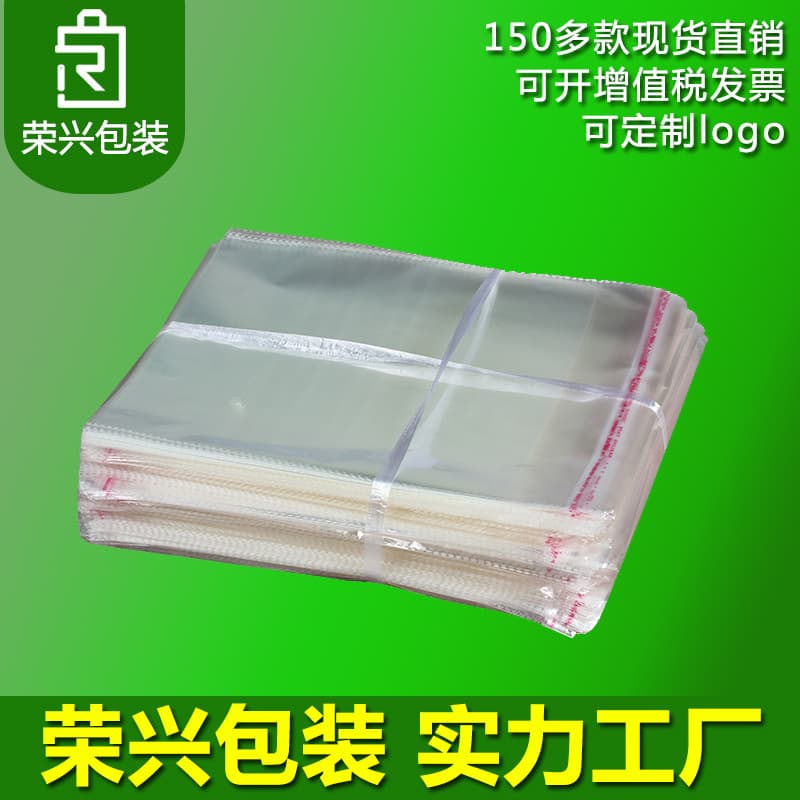 In Stock OPP Self-Adhesive Bag Mask Bag Composite Bag Packaging Bag PVC Plastic Bag Sticker PE Bag Bubble Bag Custom