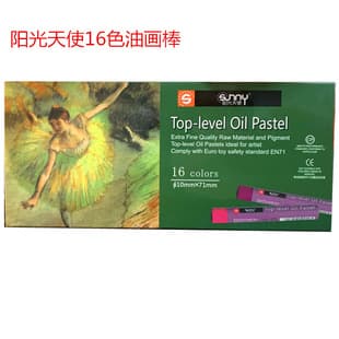 Special Offer 16-Color Sunshine Angel Pastel Oil Pastels, Kids Drawing, 16-Color Oil Pastels