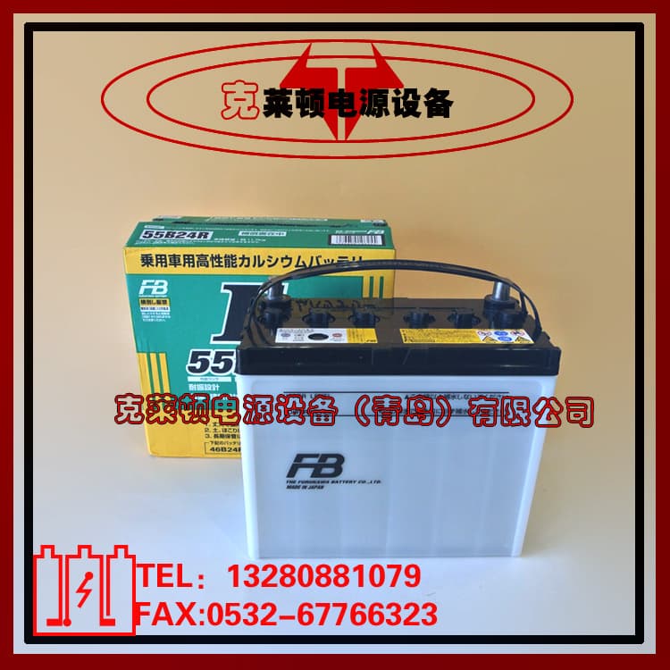 FB Battery 75D23L/R ATV Ship Start Equipment Battery Gukawa Accumulators - Marketing Center