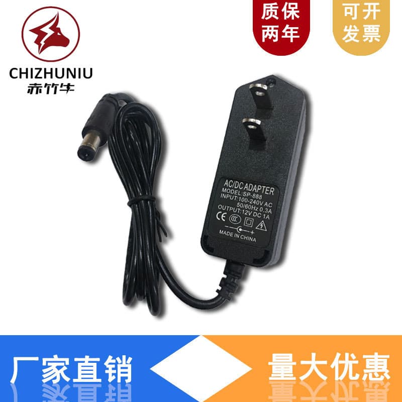 12V 1A Power Adapter for Set-Top Box, Fiber Modem Router Switching Power Supply, Surveillance LED Strip