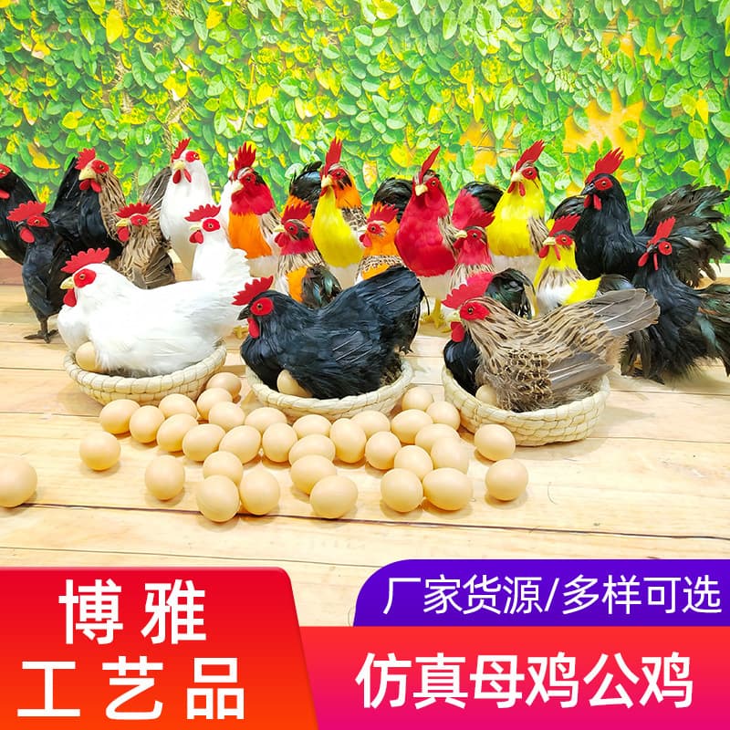 Feathered Simulation Mother Hen Rooster Model Ornaments Small Chick Scene Decorations Props For Scenery Setting