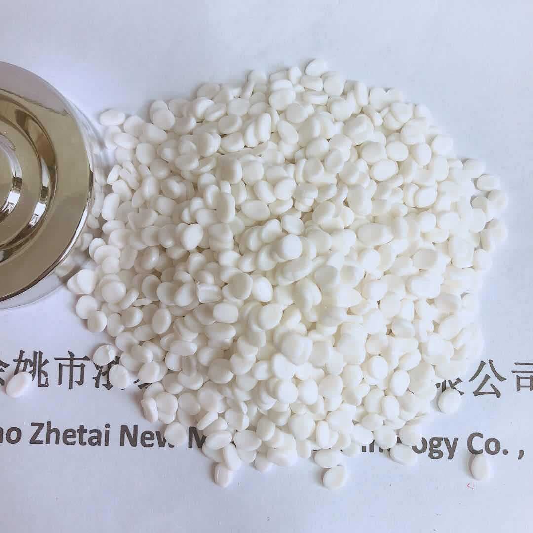 White ABS matte masterbatch/dull finish masterbatch with added matte particles for a noticeable matte effect.