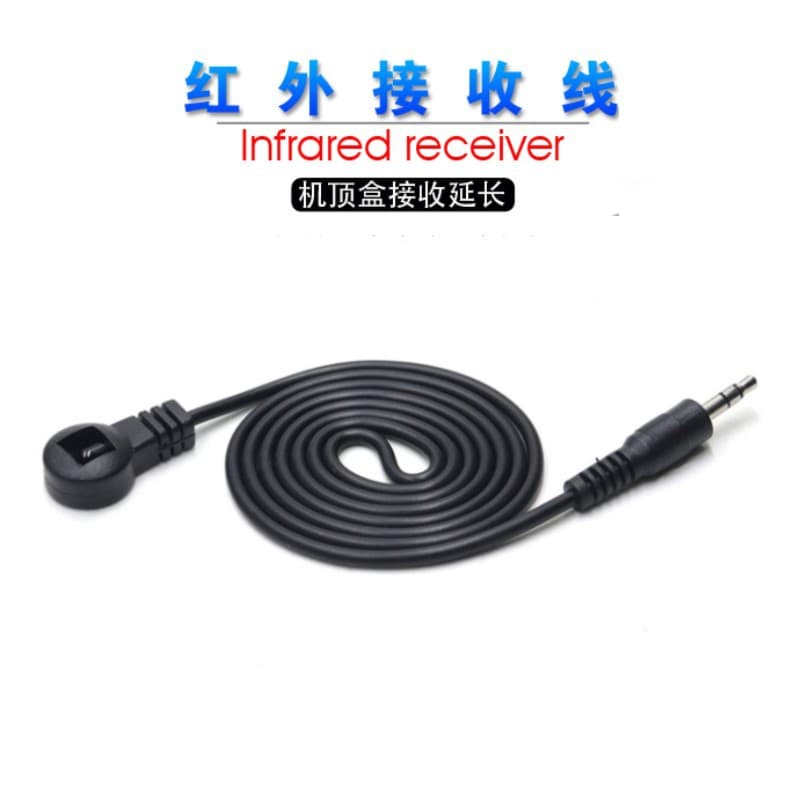Supply IR Receiver Cable, Infrared Remote Receiver Cable, IR Receiver Extension Cable, IR Infrared Receiver