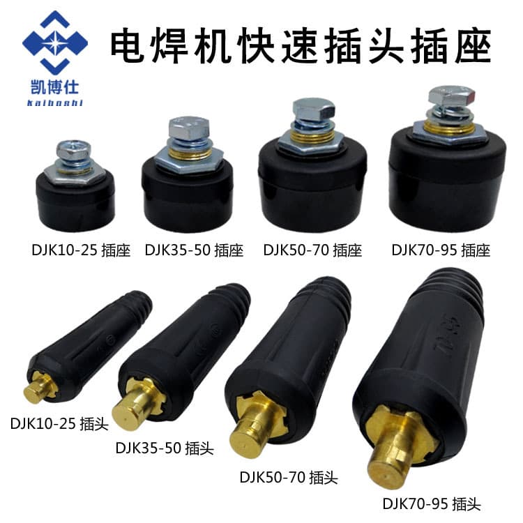 Welding Machine Quick Connector Plug DKJ 10-25/35-50/50-70/70-95 Square Cable Connector