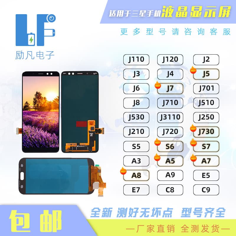 Compatible with Samsung J5 A520 S6 S7 A7 A8 C9 J8 Phone LCD TFT OLED Screen Tested Good