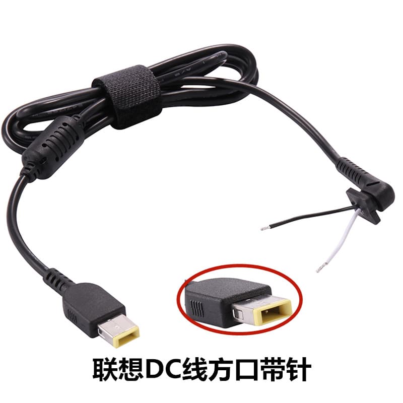 Replacement Power Cord for Lenovo DC Square Port with Pin, IBM Square Connector Repair Power Output Cable, Computer Copper Core