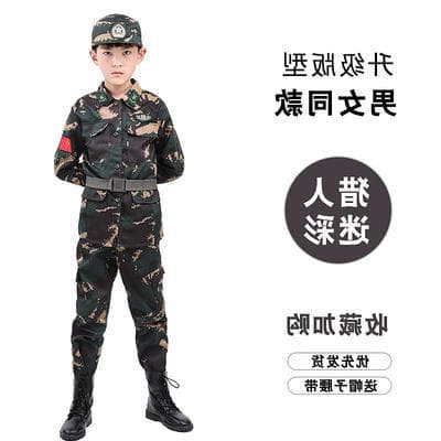 Children's Camouflage Clothing Set for Kindergarten Girls' Performance, Outdoor Training, Summer Camp, Special Forces Military Training