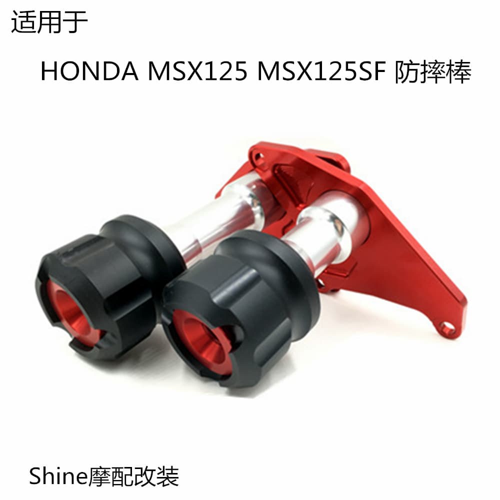 Suitable for HONDA MSX125 MSX125SF Engine Protection Anti-Fall Bar Body Protection