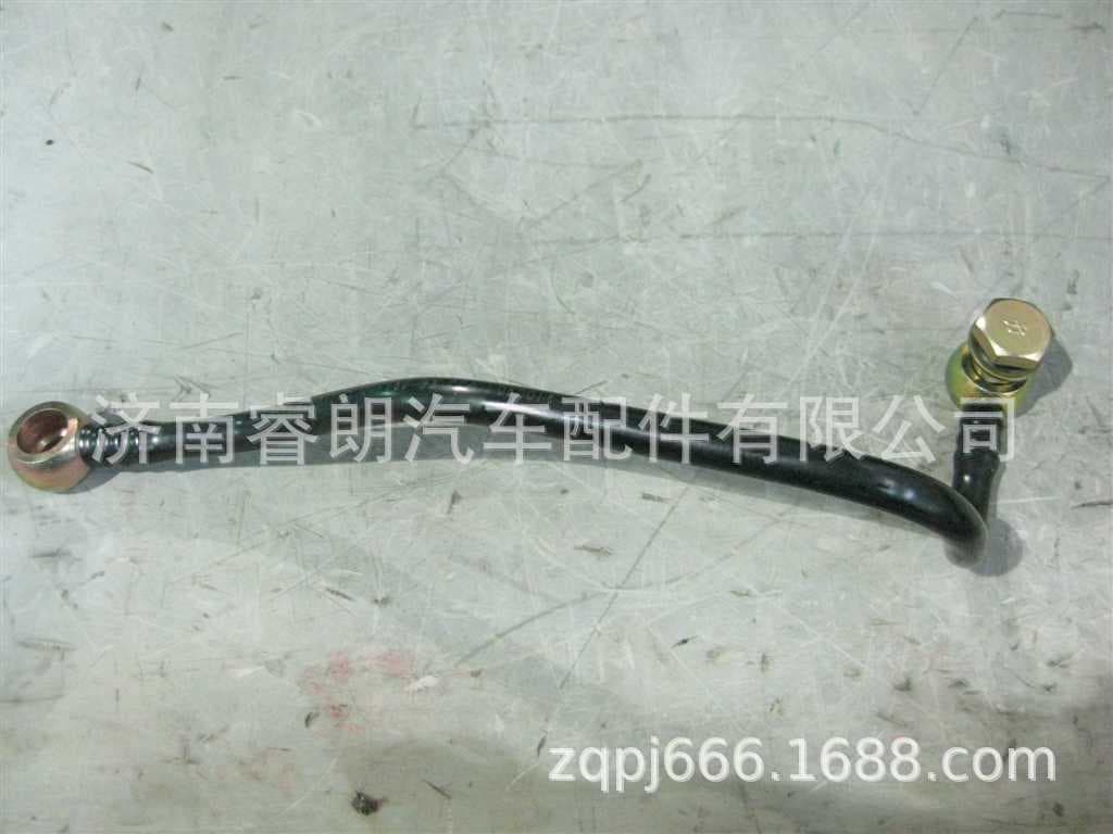 Production and wholesale of Howo dump truck parts VG1099089011 Injector oil return pipe
