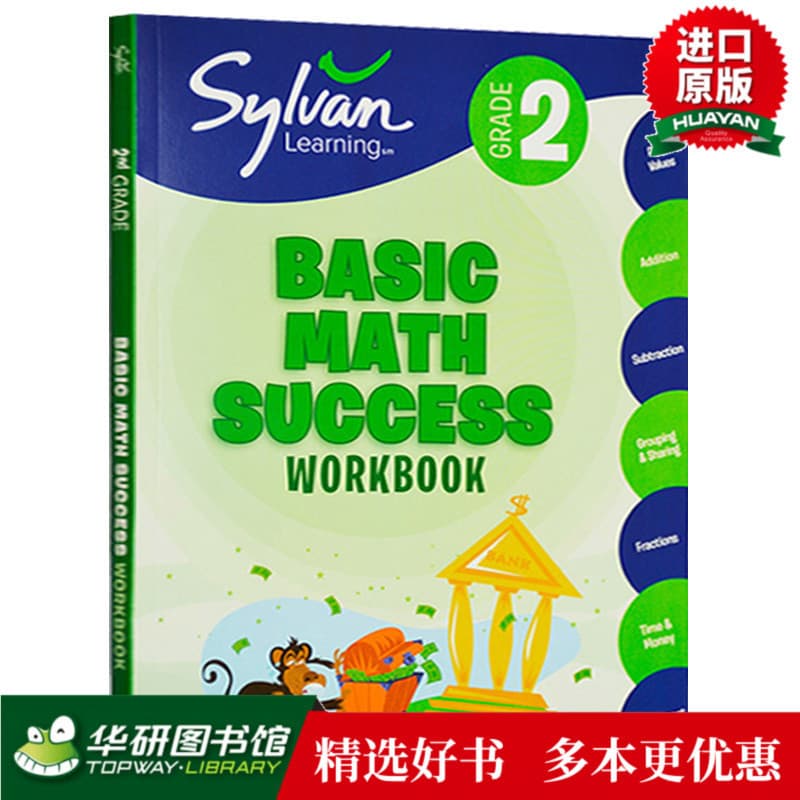 Sylvan Learning 2nd Grade Math Advanced Skills Practice Book