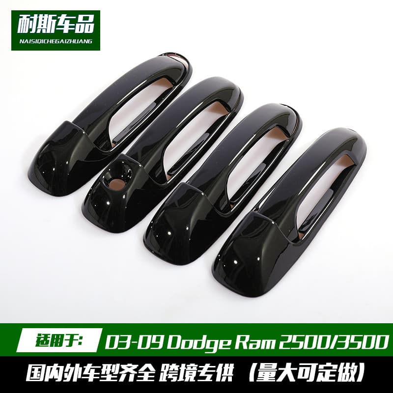 For 03-09 Dodge Ram 2500/3500 Gloss Black Door Handle Cover