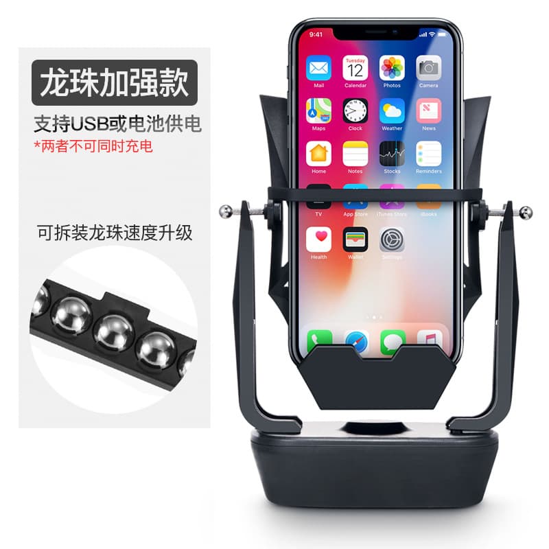 Authentic Baozi Jun Shaker, Phone Swinging Tool for WeChat Sports Step Brushing, Ping An RUN Automatic Step Counter