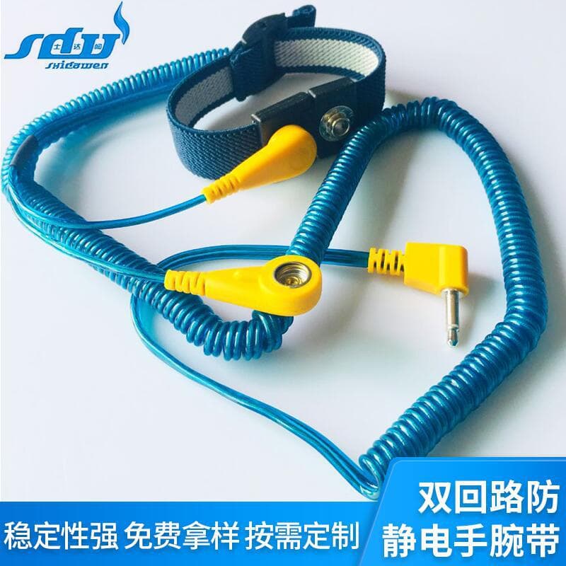 Shidawen Dual-Loop Blue Cord Wrist Strap, Anti-Static Wristband with Static Ring