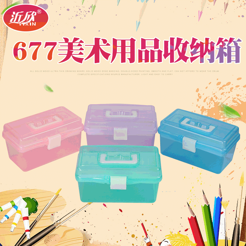 Plastic Art Supplies Toolbox Three-Layer Portable Toolbox Nail Storage Box Art Toolbox