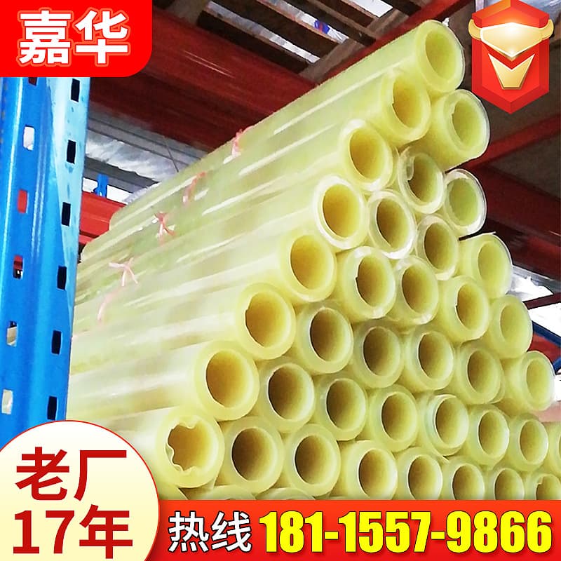 Jiahua PU board polyurethane coil high elasticity Ureka rubber board tough skin oil-resistant wear-resistant transparent rubber sheet