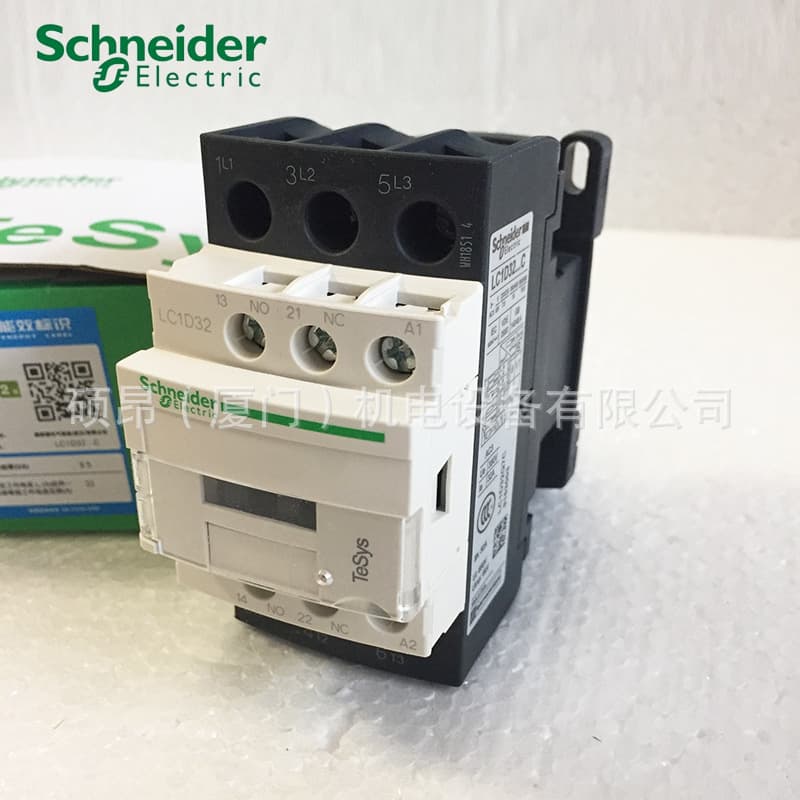 CAD50BDC Original Genuine Schneider Control Relay 24VDC 5NO Contactor Relay