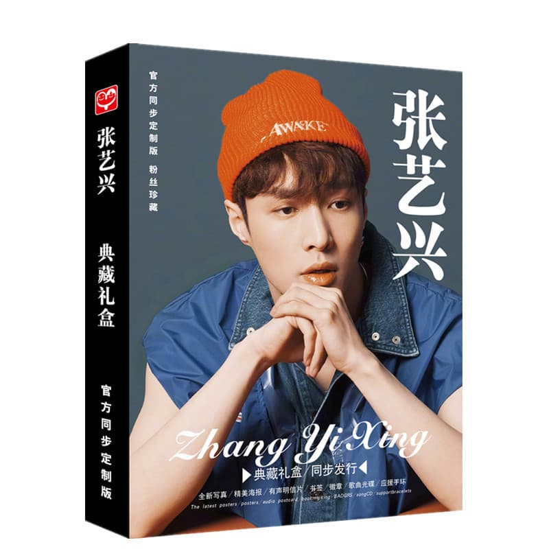 No Fixed Price - Lay Zhang Gift Box Set, Celebrity Merchandise Same Style with Postcards, Photobook, CD Wholesale