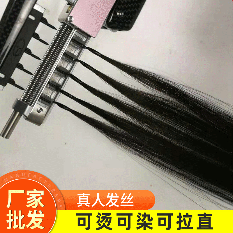 Factory Wholesale 6D Hair Extension Tool 2nd Gen Real Human Hair Weft for Women 6D Medium to Long Hair