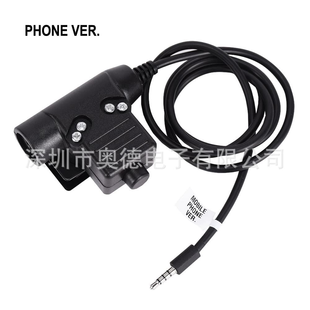Z.Tactical U94 Military Standard US J-Spec Two-Way Radio Headset Transmit Button Switch Mobile Phone PTT Z113