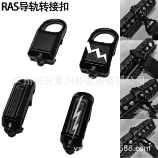 RAS Square Sling Swivel Adapter QD Base 20mm M-LOK Wide Rail