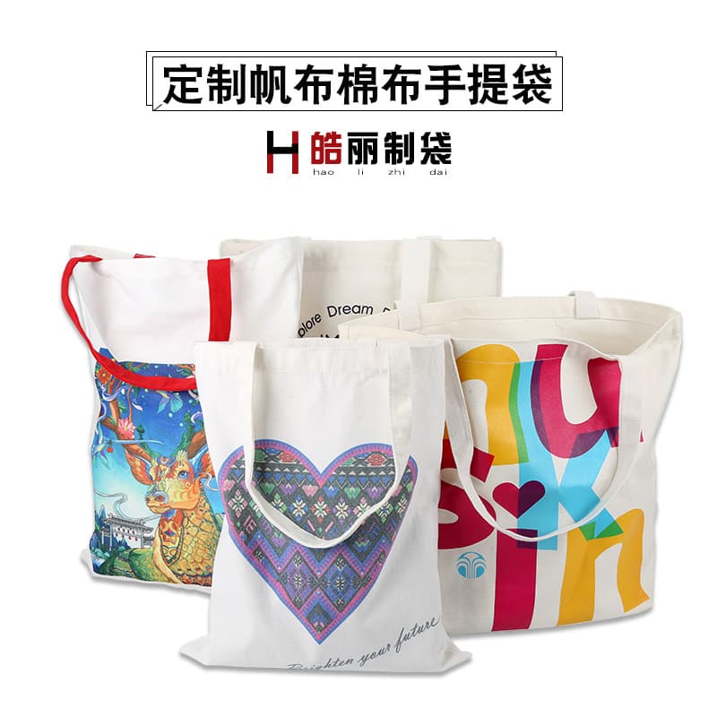 Custom Canvas Bag with Printed Logo, School Training Event Promotional Gift, Eco-Friendly Canvas Tote Bag, Custom Color Printing