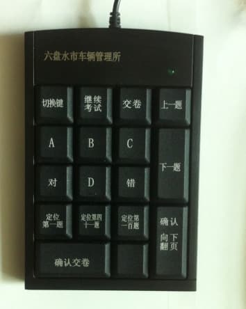 Driver's License Exam Keyboard for Subject 1 and Subject 3 National Exam System Universal Exam Keyboard