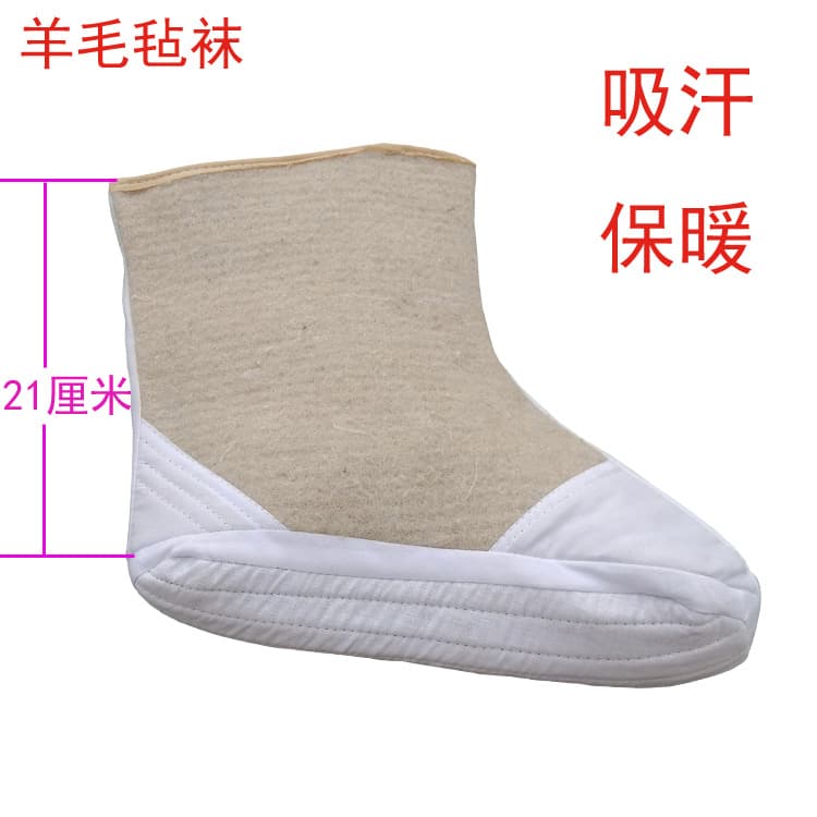 Thickened wool felt socks, extra warm and cold-proof cotton socks, suitable for men working in mines and dairy farms, including socks, shoes, rain boots, and work socks.