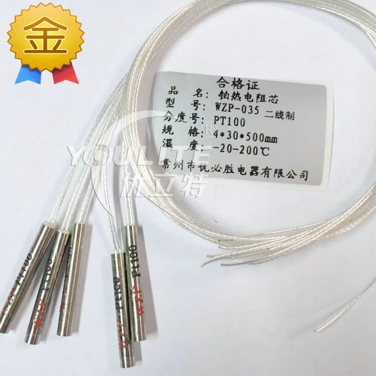 PT100 platinum resistance thermometer, PT1000 temperature sensor, high-precision CU50 copper resistance thermometer.