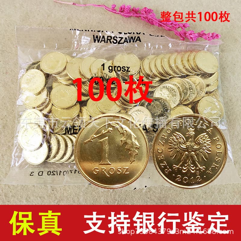 Poland 1 Grosz Coin Full Pack of 100 Pieces, New Foreign Coins, Polish Coins, Authentic Collectible Full Pack