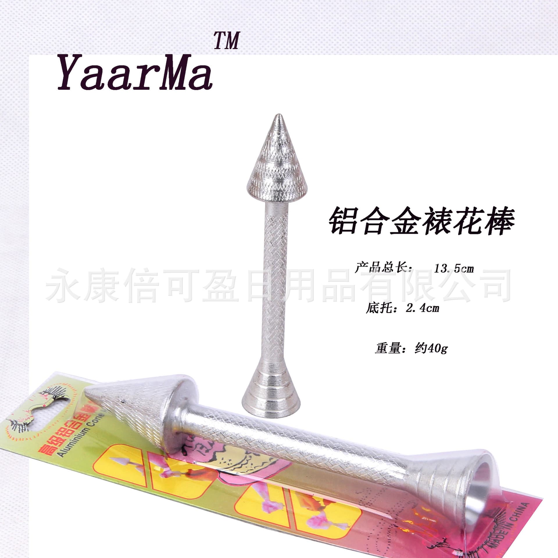 Factory Wholesale Aluminum Piping Stick Piping Tool Cream Cake Decorating Rose Piping Tip Piping Nail