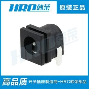 Han Rong Manufacturer Charger Socket DC-063 DC DC Power Socket DCJACK
