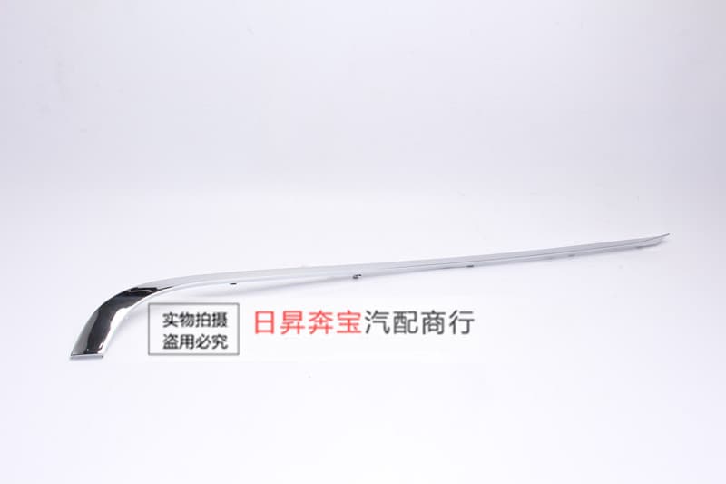 Fit for BMW 7 Series E38 728LI 730LI 745LI 740LI Rear Bumper Trim Chrome Plated Decorative Strip