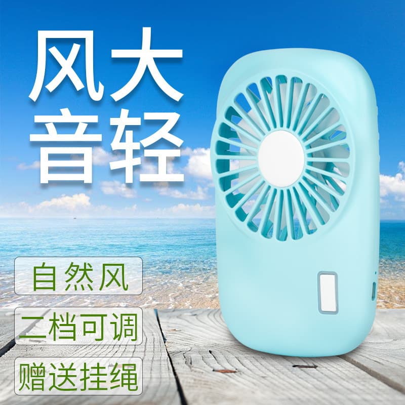 New Mini Ultra-Thin Camera Fan Handheld Portable Silent Rechargeable Macaron USB Mini Fan