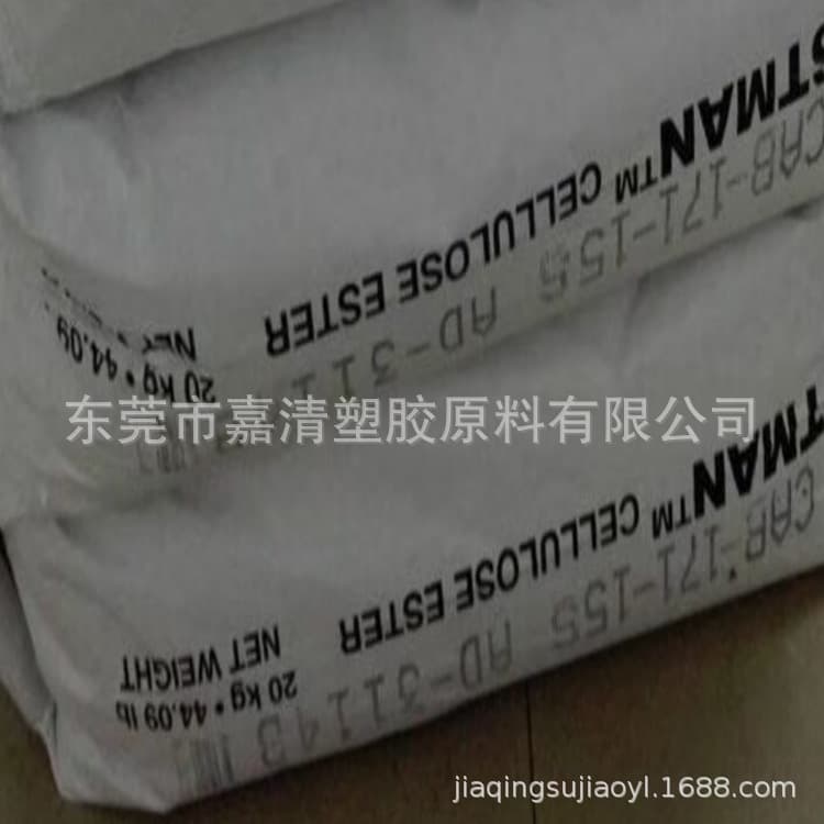 Low molecular weight, low solubility CAB USA 171-15 powder, used for packaging and carton coatings, etc.