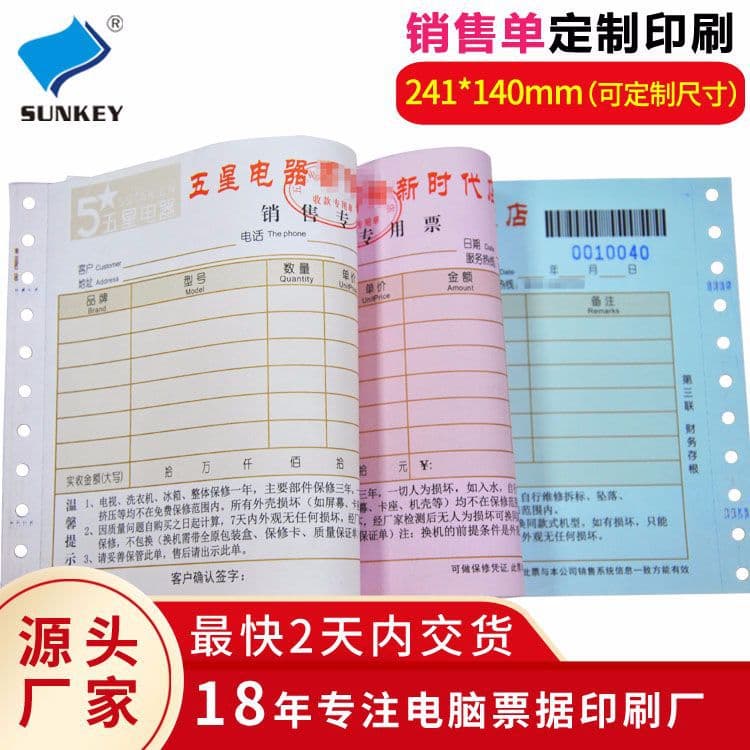 Custom computer receipt multi-part forms printing punched triplicate delivery notes receipts sales lists dot matrix printing paper made-to-order