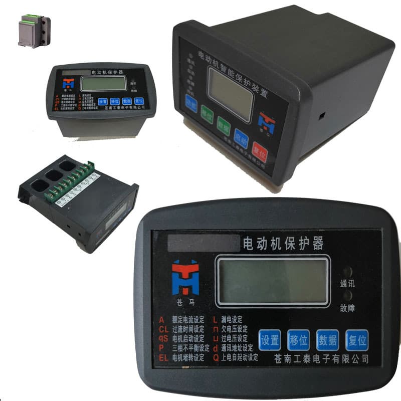 TRSM300 Cangma Brand Low-Voltage Motor Protection, Measurement, Control Device - Intelligent Motor Protection Controller