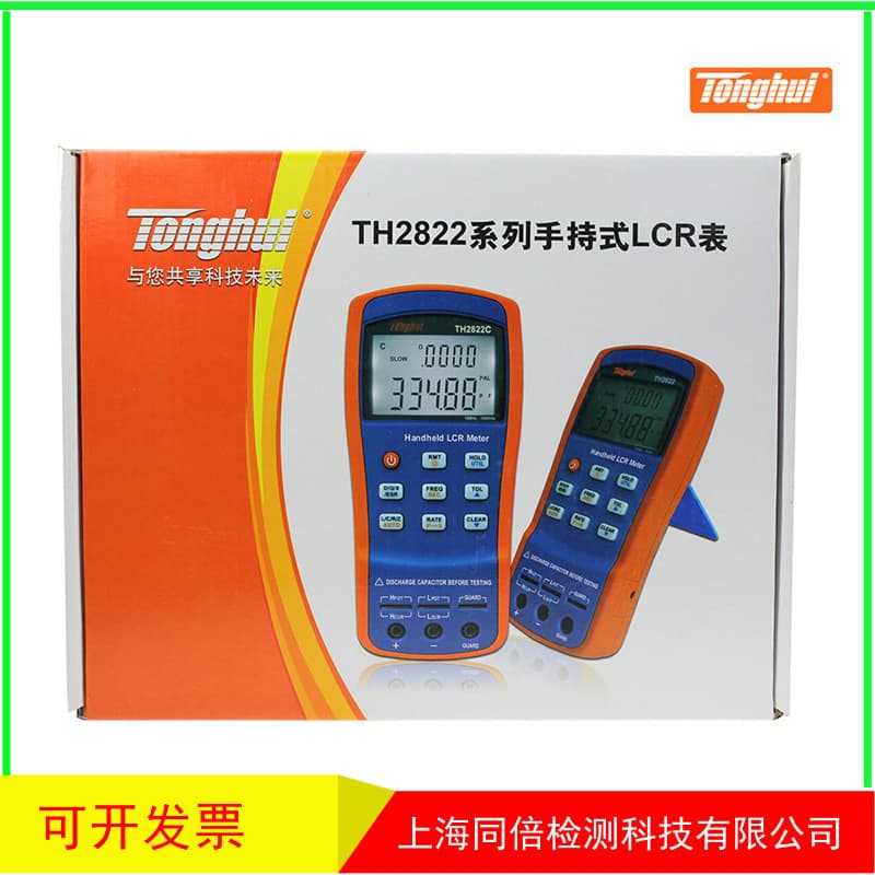Tonghui LCR Handheld Bridge TH2822A Digital Bridge Tester TH2822/2822 Capacitance Inductance Tester