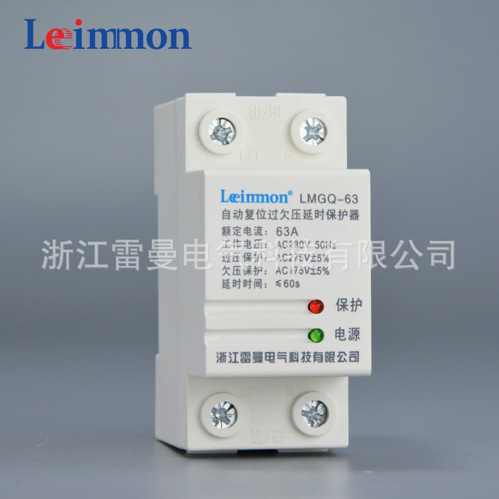 Lehman Electric Auto-reset Over/Under Voltage Protector Automatic Reset Over/Under Voltage Delay Protector LMGQ