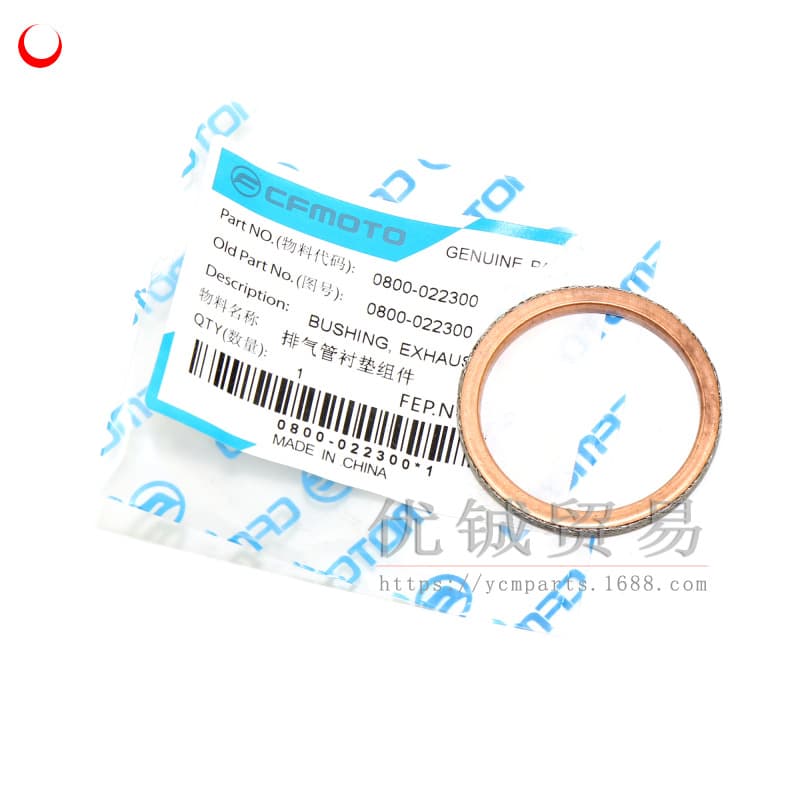 Applicable to CFMOTO CF450/550/850/Z5/Z8/1000 Exhaust Gasket/Cylinder Head 0800-022300