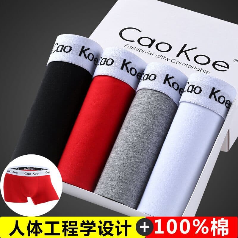 Cotton Men's Underwear Comfortable Breathable Mid-Waist Boxer Briefs Solid Color Simple Men's Underwear Trendy Brand Underwear Factory Wholesale