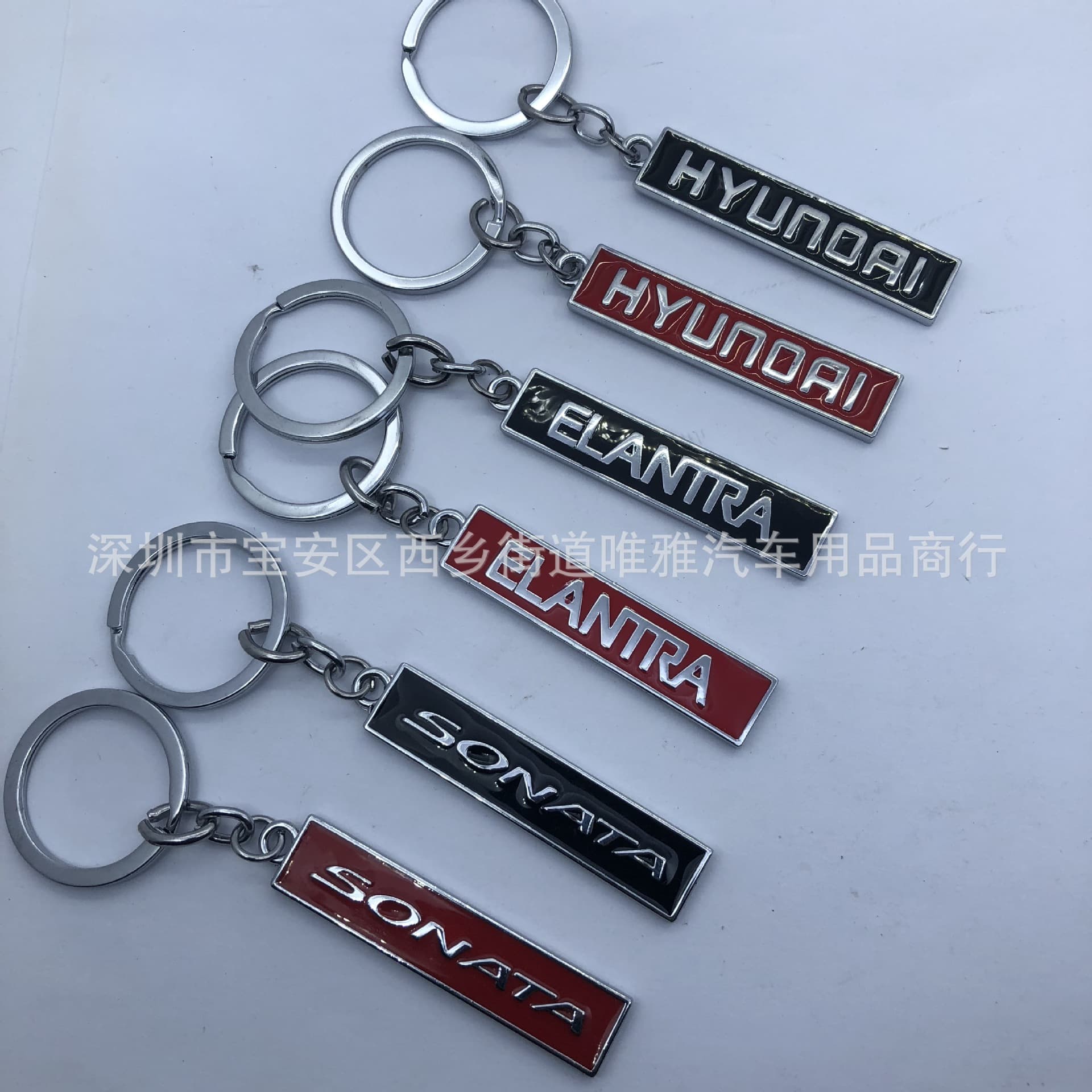 Suitable for modern HYUNDAI keychains, Sonata ELANTRA metal car keychains