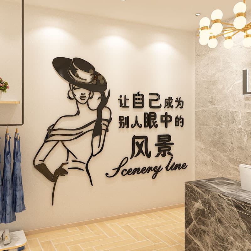 3D Acrylic Wall Sticker for Women's Clothing Boutique, Beauty Salon, Nail Salon, and Studio Background Decoration