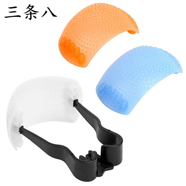 Three-color cover, adjustable internal flash, camera-top diffuser, camera diffuser, white, orange and blue 3-color diffuser