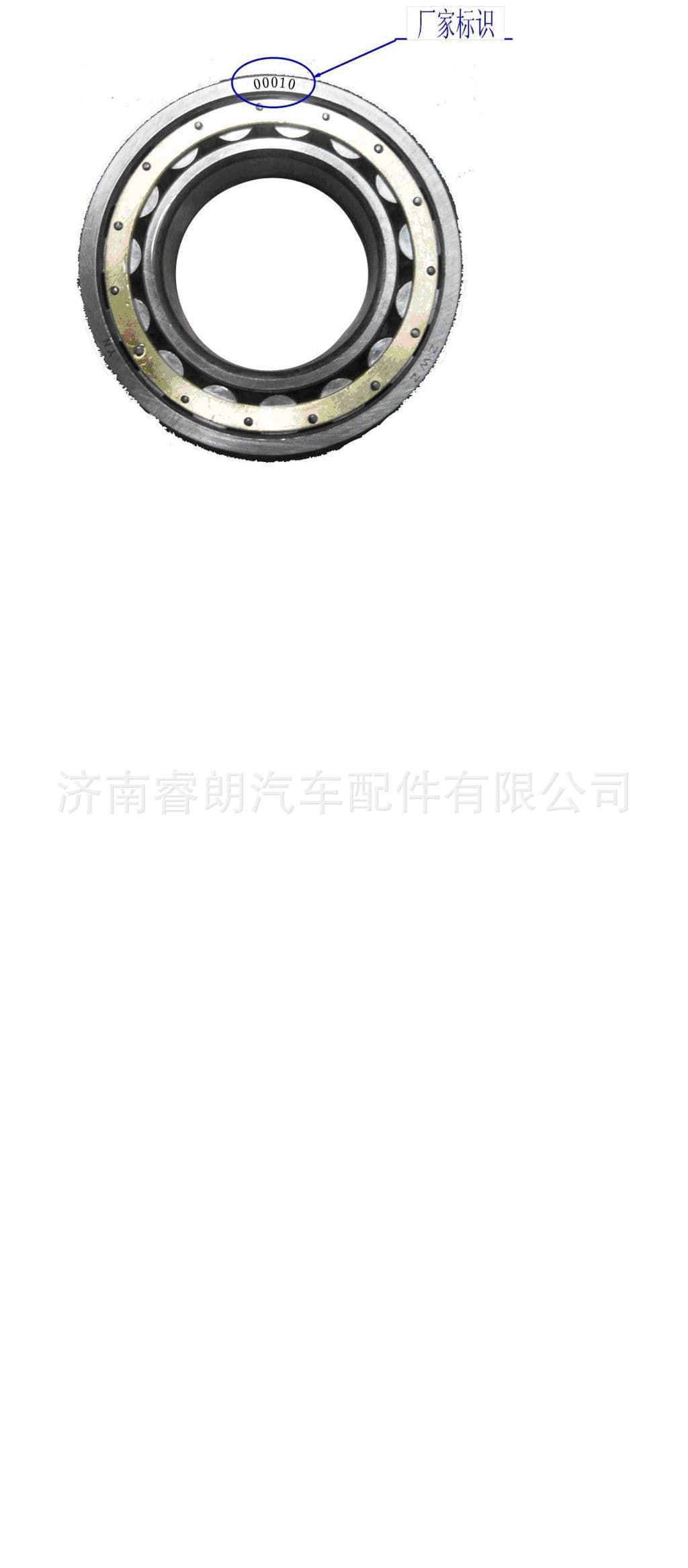 Production and Wholesale of Sinotruk Steyr Howo Haoyun Parts WG9970NJ2212 Guide Bearing NJ2212EM