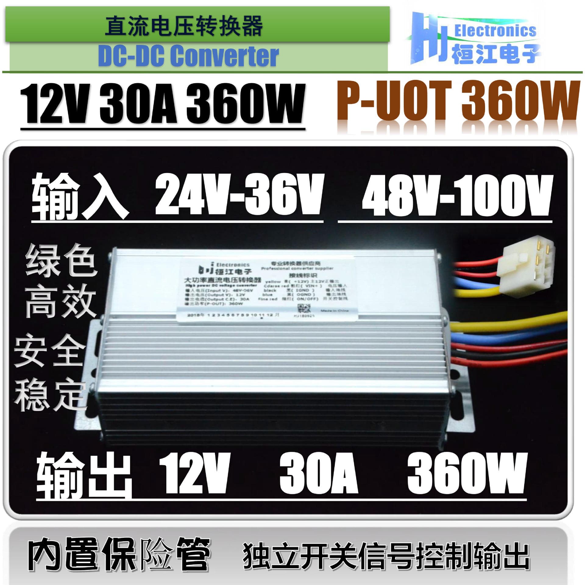 Electrician Electric Power / Switch Power Supply / Switch Power Supply - Hyp100-12h1 - 100W 12V DC 8.3A Class II Single Output